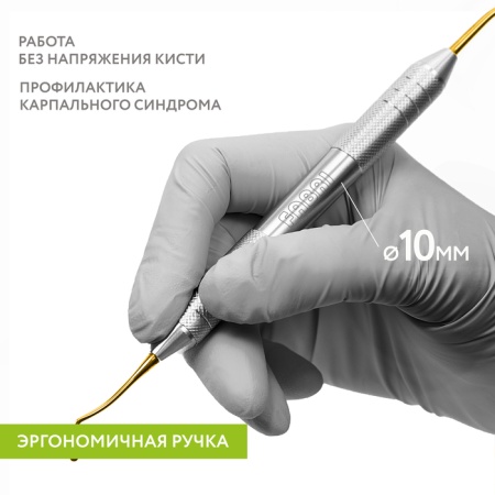 1504F TiN Инструмент для моделирования с эргономичной ручкой Ø10мм Покрытие Gold 1504F TiN Инструмент для моделирования с эргономичной ручкой Ø10мм Покрытие Gold