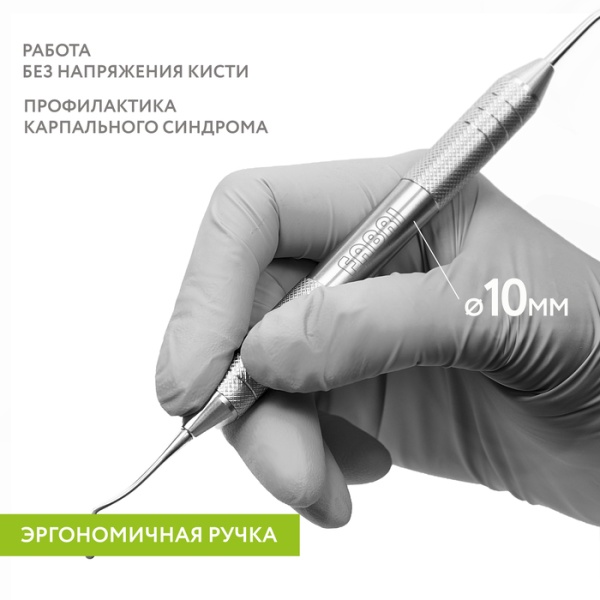 1709F Инструмент для снятия зубных отложений ( Скайлер ) с эргономичной ручкой Ø10мм Без Покрытия