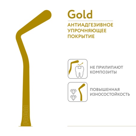 1329 TiN Малая двухсторонняя гладилка - пакер с ручкой Ø6мм Покрытие Gold 1329 TiN Малая двухсторонняя гладилка - пакер с ручкой Ø6мм Покрытие Gold